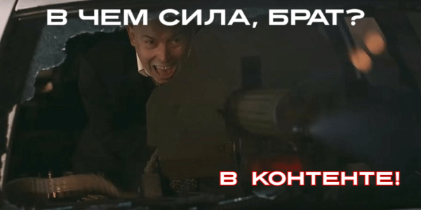 
                    Как долго длится положительный эффект от публикации в СМИ?            