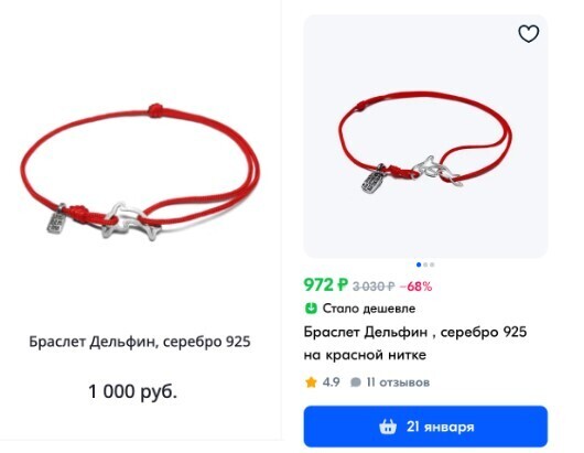 
                    Яндекс Директ vs Ozon. Как вести рекламу в Директе, если товар есть и на маркетплейсе            