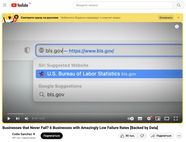 
                    10 лекций на YouTube дают те же знания, что и программа MBA            