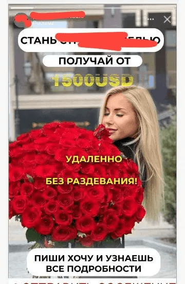 
                    Реклама в FacebookInst в обход модерации. Как рекламироваться, если модерация банит объявления и кабинеты?            