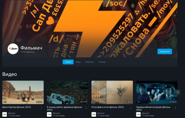 Боль при работе на RUTUBE             
                    Боль при работе на RUTUBE