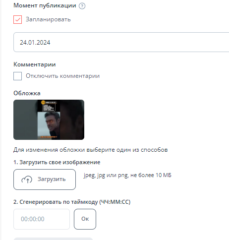 Боль при работе на RUTUBE             
                    Боль при работе на RUTUBE