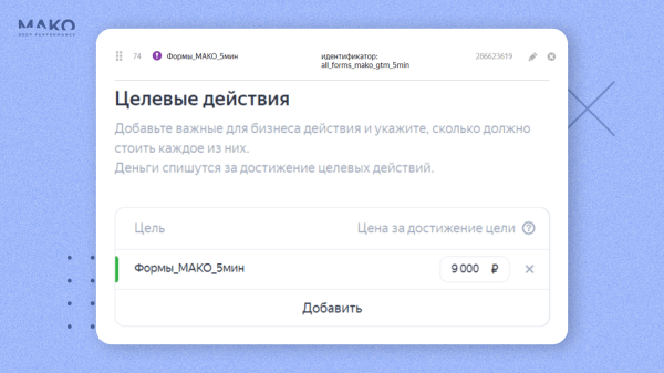 Какие решения по итогу. Какие решения по итогу