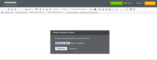 
                    Плагин для Фигмы, который поможет собрать красивое письмо для рассылки без кода            
