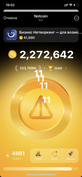 
                    Как не проспать очередной тренд продвижения бизнеса в телеграмме?            