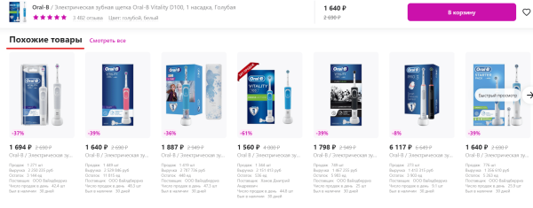 Как покупать рекламу у блогеров для Wildberries и Ozon. Внешняя реклама для маркетплейсов
Как покупать рекламу у блогеров для Wildberries и Ozon. Внешняя реклама для маркетплейсов