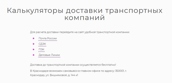 
                    За трафик – да! Как мы c помощью Инстасамки за 2 дня оформили крутой кейс и взяли серебро Тэглайна            