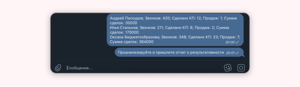 
                    Google Таблицы. Углубление в функции. Split            