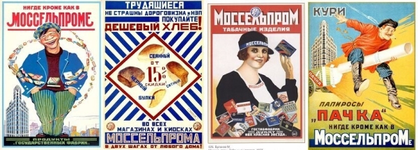 Каким было продвижение в СМИ во времена ваших бабушек и дедушек?
Каким было продвижение в СМИ во времена ваших бабушек и дедушек?