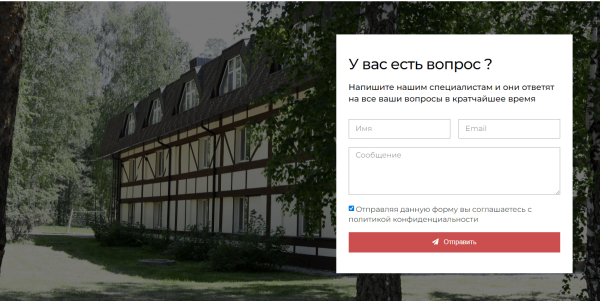 
                    Как санаторию получать от 100 заявок в неделю, несмотря на рекламу конкурентов по вашему бренду            