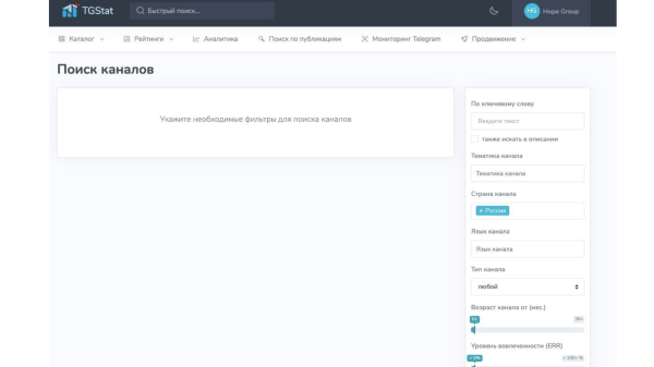
                    Как не слить бюджет в Telegram. Поиск и анализ каналов для TG Ads и посевов            