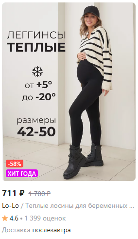 Как найти точки роста и поднять продажи на Wildberries
Как найти точки роста и поднять продажи на Wildberries