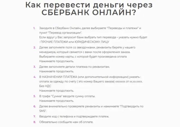 
                    За трафик – да! Как мы c помощью Инстасамки за 2 дня оформили крутой кейс и взяли серебро Тэглайна            