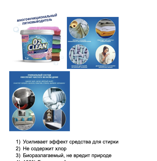 Как покупать рекламу у блогеров для Wildberries и Ozon. Внешняя реклама для маркетплейсов
Как покупать рекламу у блогеров для Wildberries и Ozon. Внешняя реклама для маркетплейсов