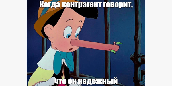 Вычисляем digital-мошенника: 6 признаков афериста и 13 сценариев, по которым вас могут обмануть             
                    Вычисляем digital-мошенника: 6 признаков афериста и 13 сценариев, по которым вас могут обмануть