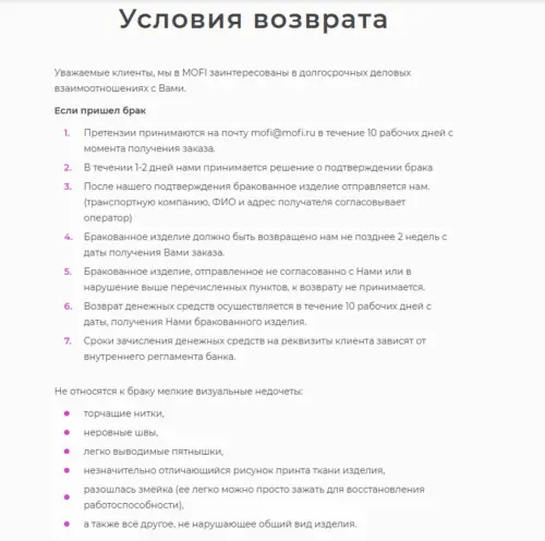 
                    За трафик – да! Как мы c помощью Инстасамки за 2 дня оформили крутой кейс и взяли серебро Тэглайна            