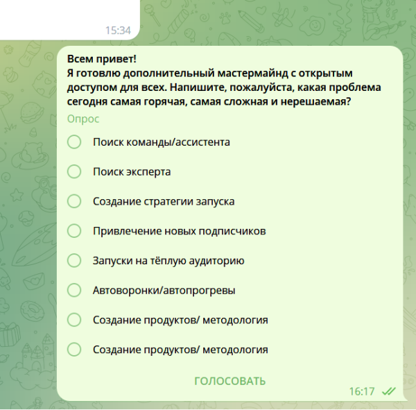 14 бесплатных способов как набрать первых подписчиков в канал Телеграм
14 бесплатных способов как набрать первых подписчиков в канал Телеграм