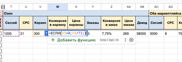 Как покупать рекламу у блогеров для Wildberries и Ozon. Внешняя реклама для маркетплейсов
Как покупать рекламу у блогеров для Wildberries и Ozon. Внешняя реклама для маркетплейсов