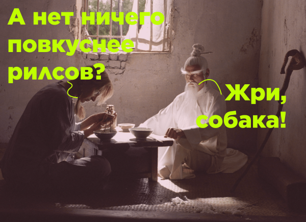 Я изучил 83 % исследований, чтобы вам не пришлось
Я изучил 83 % исследований, чтобы вам не пришлось