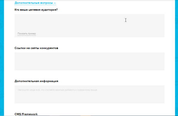 
                    Тендер с заявкой на успех: как оформить и что учесть, чтобы привлечь «своего» подрядчика            