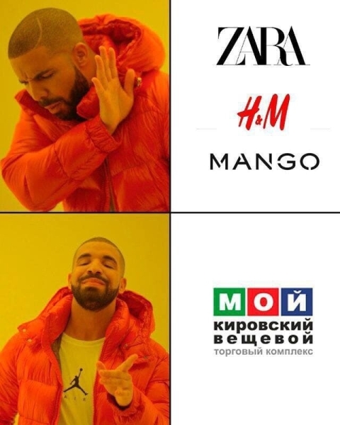 
                    ​Бренд — всё, продукт — ничто            