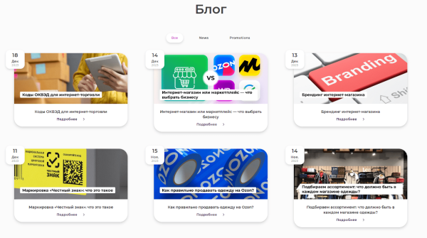 
                    За трафик – да! Как мы c помощью Инстасамки за 2 дня оформили крутой кейс и взяли серебро Тэглайна            