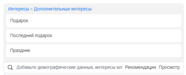 Кейс таргет товарка: вложили 70$ и заработали 1488$ через социальные сети с окупаемостью в 2125%!
Кейс таргет товарка: вложили 70$ и заработали 1488$ через социальные сети с окупаемостью в 2125%!