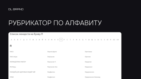 Продвижение интернет-магазина: как раскрутить сайт и увеличить продажи
Продвижение интернет-магазина: как раскрутить сайт и увеличить продажи