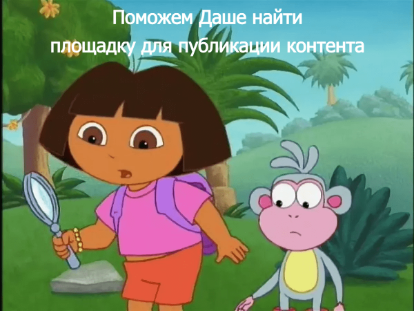 Как продавать через контент-маркетинг. Подробный гайд для новичков и экспертов
Как продавать через контент-маркетинг. Подробный гайд для новичков и экспертов