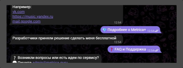 Как посмотреть трафик сайтов конкурентов и сравнить с собой - бесплатно?
Как посмотреть трафик сайтов конкурентов и сравнить с собой - бесплатно?