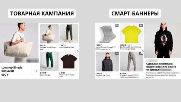 Работа с контекстом Яндекс Директ в начале года: инструменты и рекомендации             
                    Работа с контекстом Яндекс Директ в начале года: инструменты и рекомендации