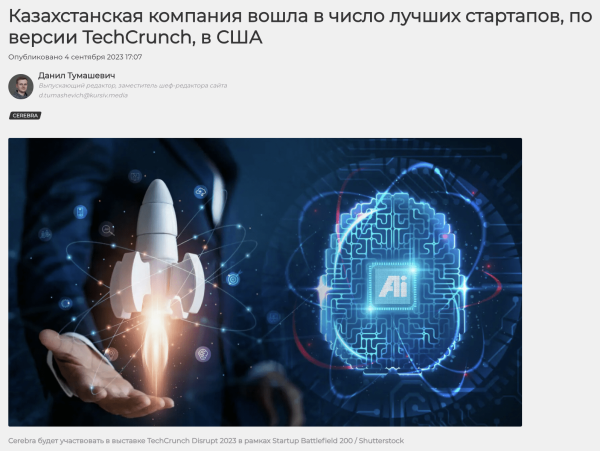 «Попасть на главную», — рассказываю, как придумывать хорошие инфоповоды для СМИ в Центральной Азии
«Попасть на главную», — рассказываю, как придумывать хорошие инфоповоды для СМИ в Центральной Азии