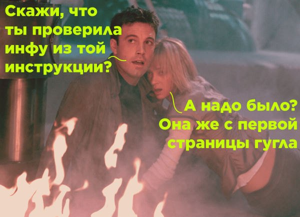 Я изучил 83 % исследований, чтобы вам не пришлось
Я изучил 83 % исследований, чтобы вам не пришлось