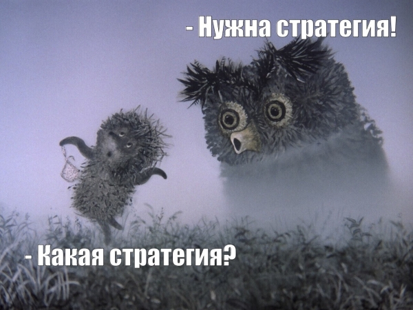 
                    ТОП-5 шагов к созданию маркетинговой стратегии, которая принесёт бизнесу не только пользу, но и деньги            