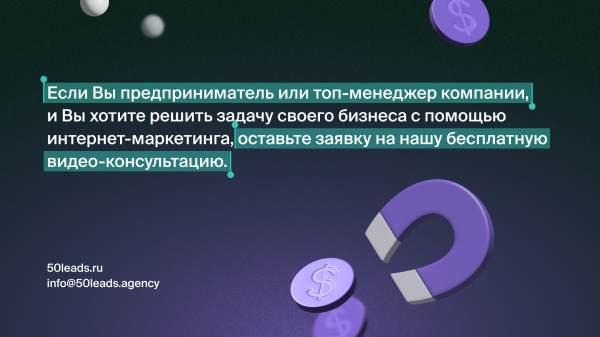 Кейс: Привлекли более 490 заявок по 802,84 руб. на генеральную уборку жилого помещения
Кейс: Привлекли более 490 заявок по 802,84 руб. на генеральную уборку жилого помещения