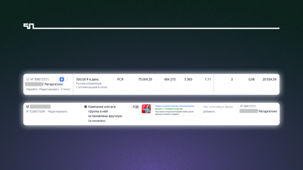 Кейс: Привлекли более 490 заявок по 802,84 руб. на генеральную уборку жилого помещения
Кейс: Привлекли более 490 заявок по 802,84 руб. на генеральную уборку жилого помещения