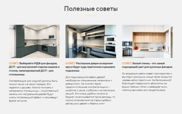 Готовая автоворонка на 2024 год для мебельной ниши: кухни на заказ. ВСЁ ВКЛЮЧЕНО!
Готовая автоворонка на 2024 год для мебельной ниши: кухни на заказ. ВСЁ ВКЛЮЧЕНО!