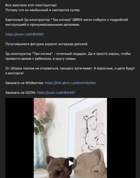 25 миллионов выручки, 200 000 000 показов для бренда на маркетплейсе через Внешнюю рекламу в Маркет Платформе ВКонтакте
25 миллионов выручки, 200 000 000 показов для бренда на маркетплейсе через Внешнюю рекламу в Маркет Платформе ВКонтакте