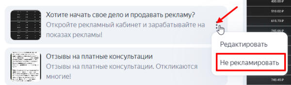 
                    Реклама телеграм-канала в Я.Директ со ссылками на ваши посты            