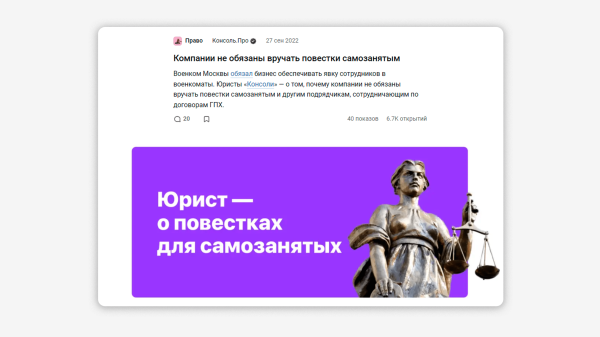 
                    Что писать IT-компании, чтобы генерить лидов            