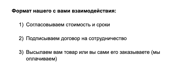 Как покупать рекламу у блогеров для Wildberries и Ozon. Внешняя реклама для маркетплейсов
Как покупать рекламу у блогеров для Wildberries и Ozon. Внешняя реклама для маркетплейсов