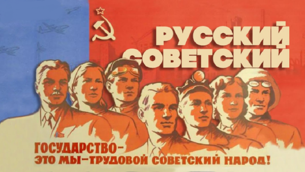 
                    Сравнение подходов мотивации к трудовой деятельности в СССР и современности            