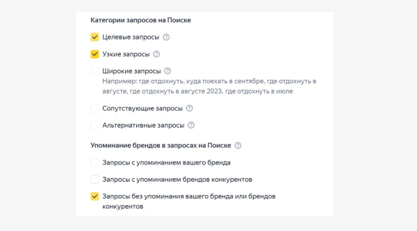 
                    До включения автотаргетинга осталось 3 дня! А вы к этому готовы?            