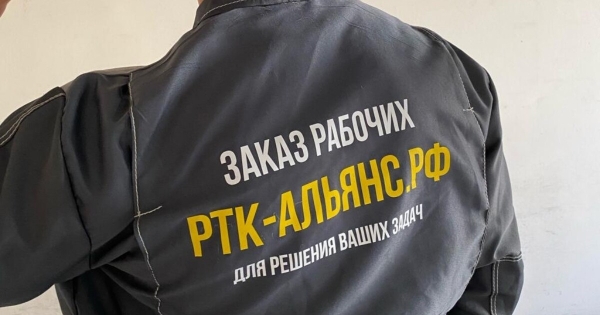 «Это деньги сразу»: владелец крупнейшего аутстаффа Москвы о том, как продавать 1300 рабочих за 4,5 млн ₽ в день
«Это деньги сразу»: владелец крупнейшего аутстаффа Москвы о том, как продавать 1300 рабочих за 4,5 млн ₽ в день