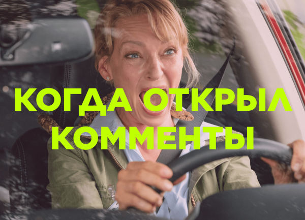 Я изучил 83 % исследований, чтобы вам не пришлось
Я изучил 83 % исследований, чтобы вам не пришлось