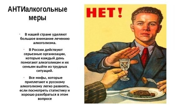 
                    Сравнение подходов мотивации к трудовой деятельности в СССР и современности            