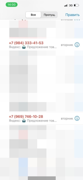 Секретный метод, как агентству недвижимости получать от 10 целевых лидов в день по 865 рублей из «Яндекс Директа»
Секретный метод, как агентству недвижимости получать от 10 целевых лидов в день по 865 рублей из «Яндекс Директа»