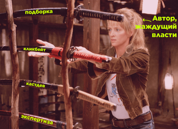 Я изучил 83 % исследований, чтобы вам не пришлось
Я изучил 83 % исследований, чтобы вам не пришлось