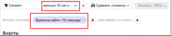 Как бороться со скликиванием в Яндекс Директ?
Как бороться со скликиванием в Яндекс Директ?
