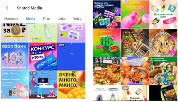 
                    Как Performance-специалисту работать с креативом            